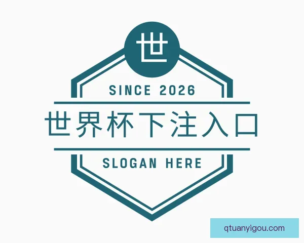 了解世界杯下注入口